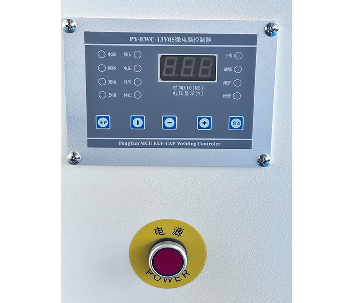 電容式儲能點(diǎn)焊機(jī)