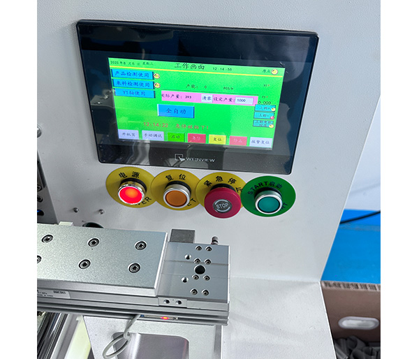 濾網(wǎng)成型自動(dòng)點(diǎn)焊機(jī)